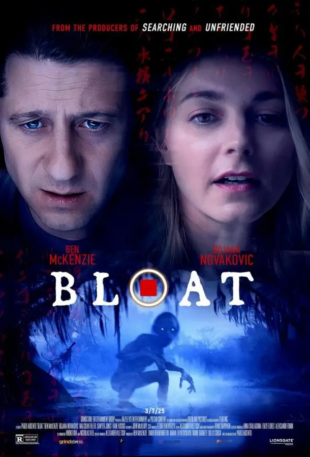 Утопленник русский сериал